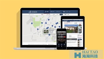 高端網站建設方案 打造卓越數字品牌形象